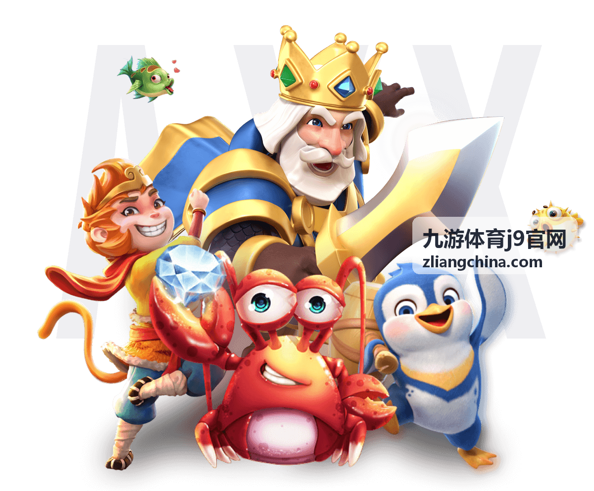 九游体育j9官网赛程与阶段结果对照阅读示意